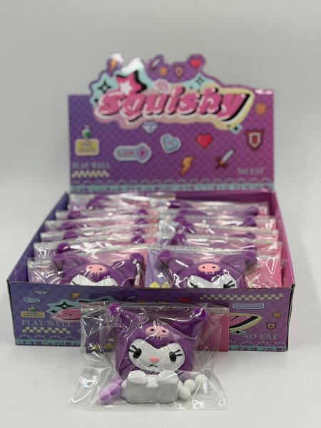 سكوشي كرومي