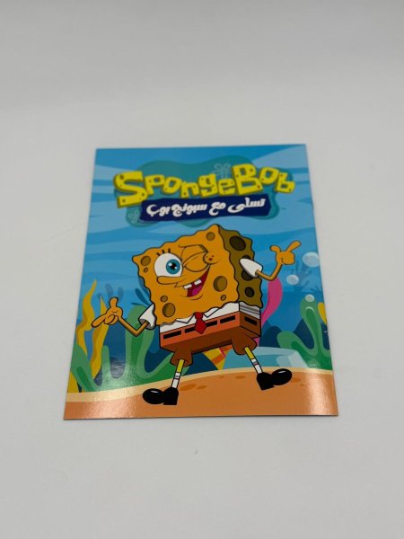دفتر العاب سبونج بوب