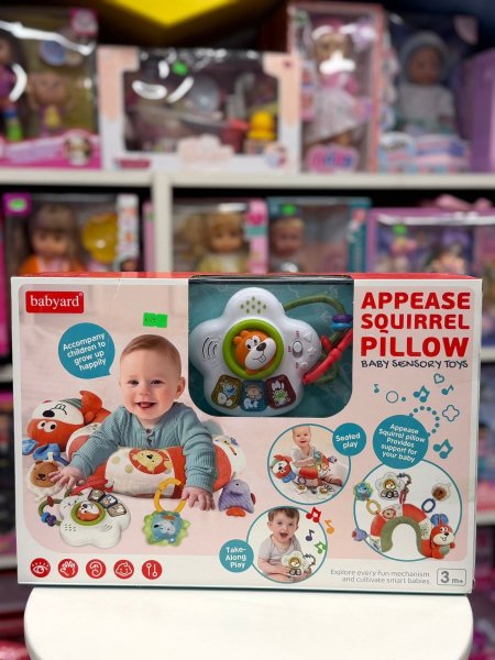 علاقه بيبي مسيقى