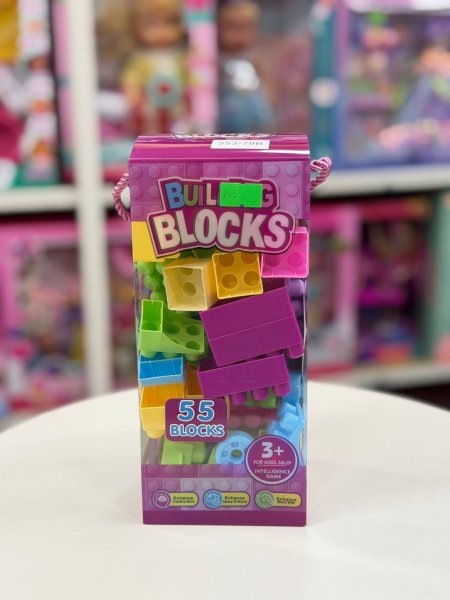 ليجو 55 قطعه