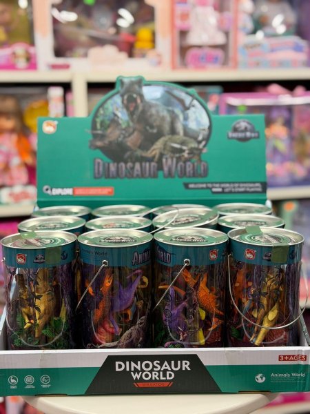 ستاند حيوانات متوحشه