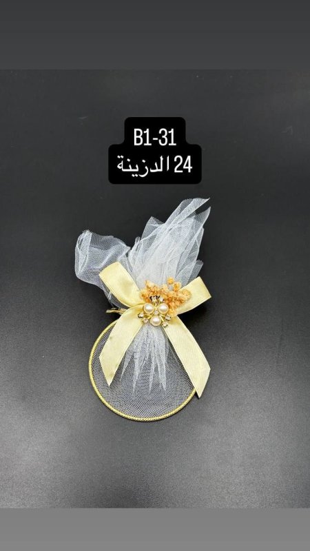 توزيعات اساور