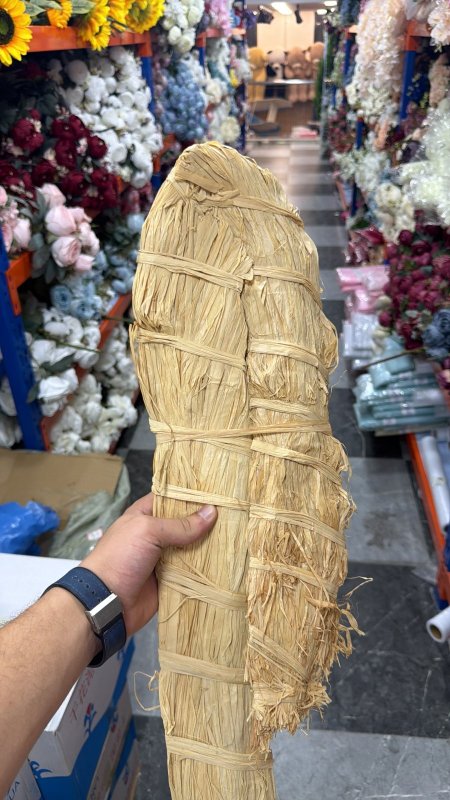 رافية